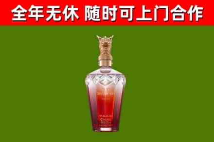 海沧烟酒回收皇家剑南春龙年.jpg
