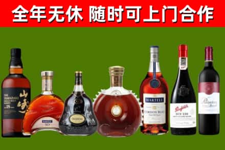 海沧烟酒回收洋酒系列.jpg
