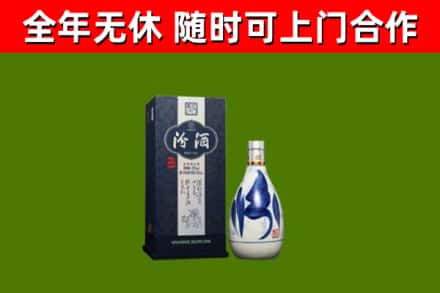 海沧烟酒回收汾酒.jpg