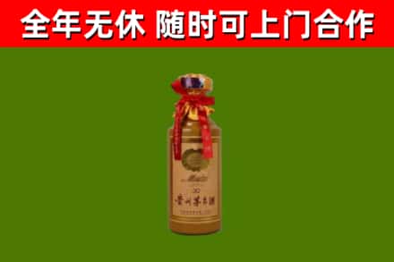 海沧回收30年茅台酒