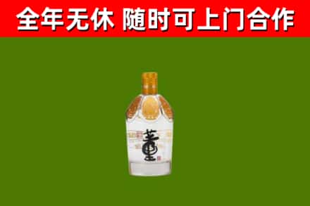 海沧烟酒回收董酒.jpg