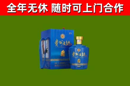 海沧烟酒回收贵州大曲.jpg
