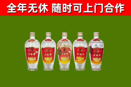 海沧烟酒回收公斤五粮液.jpg