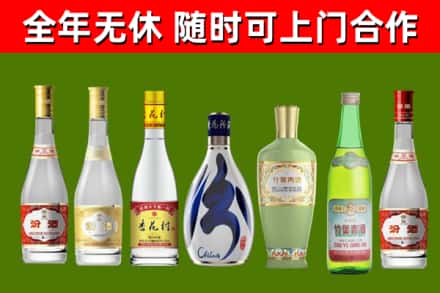 海沧烟酒回收汾酒系列.jpg