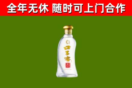 海沧烟酒回收口子窖.jpg