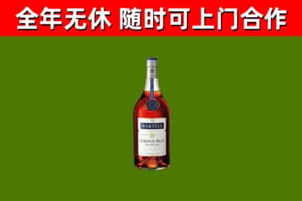 海沧烟酒回收马爹利蓝带洋酒.jpg