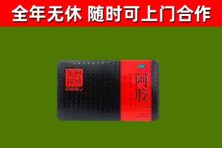 海沧回收阿胶